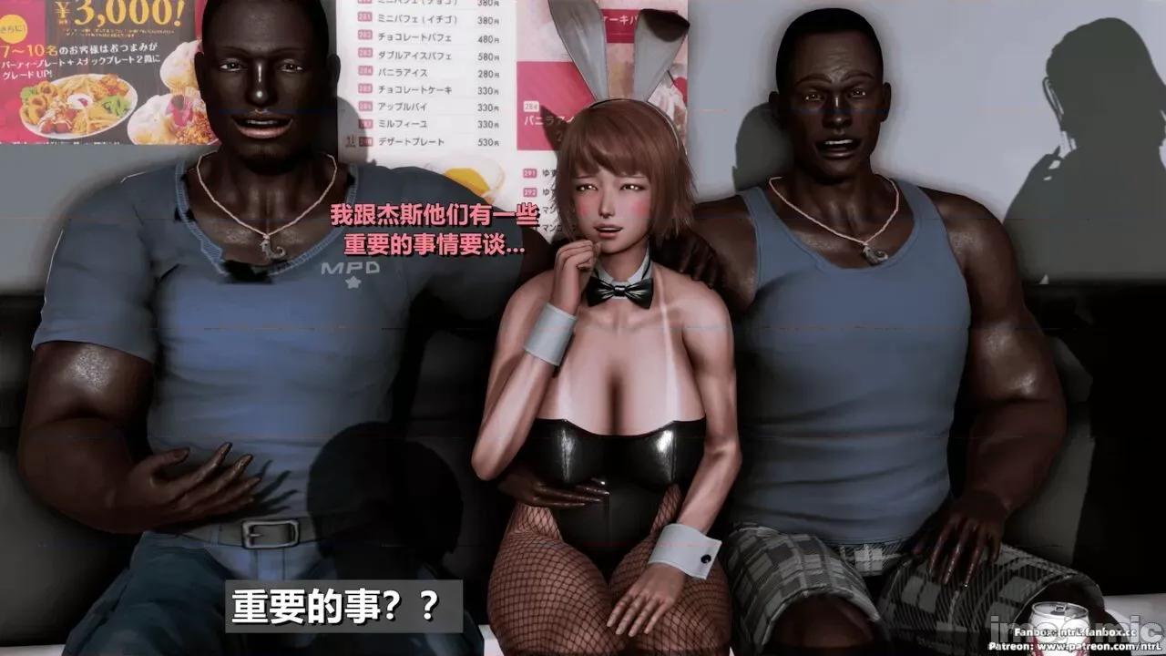 男友育成计划1-2 [Pixiv: 点点滴滴灬] 绿帽男友育成计划 中秋节特别篇 第122页