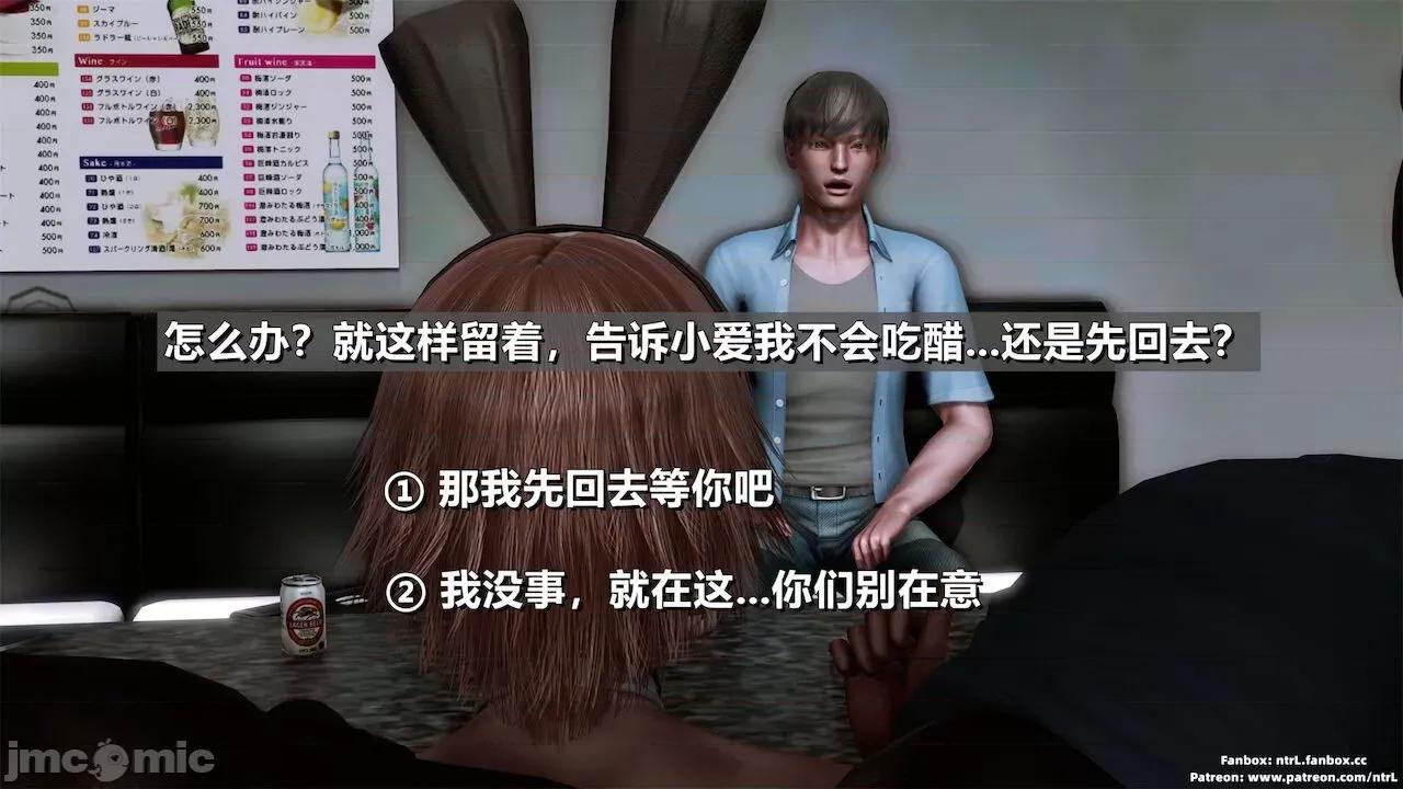男友育成计划1-2 [Pixiv: 点点滴滴灬] 绿帽男友育成计划 中秋节特别篇 第125页