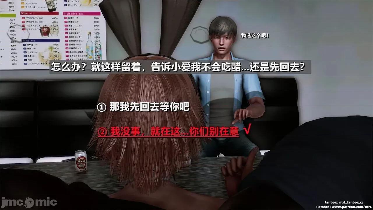 男友育成计划1-2 [Pixiv: 点点滴滴灬] 绿帽男友育成计划 中秋节特别篇 第126页