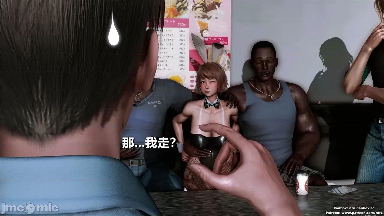 男友育成计划1-2 [Pixiv: 点点滴滴灬] 绿帽男友育成计划 中秋节特别篇 第128页