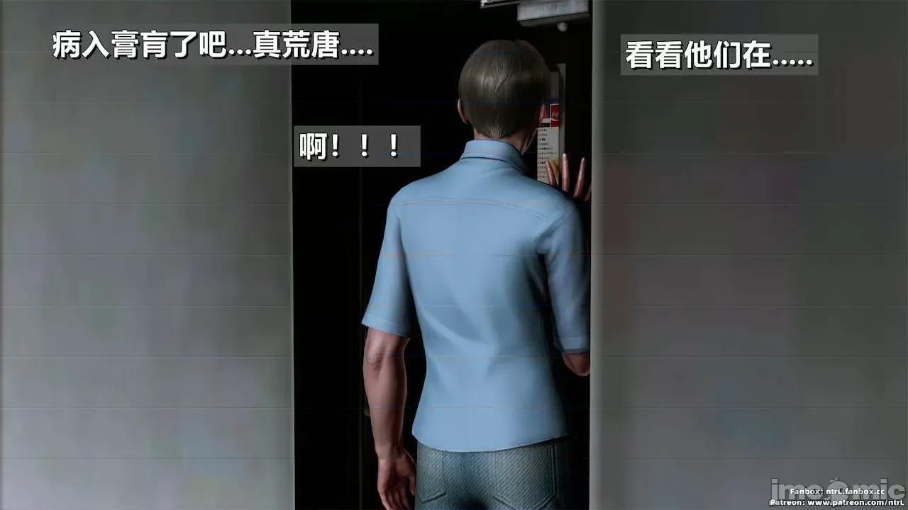 男友育成计划1-2 [Pixiv: 点点滴滴灬] 绿帽男友育成计划 中秋节特别篇 第144页