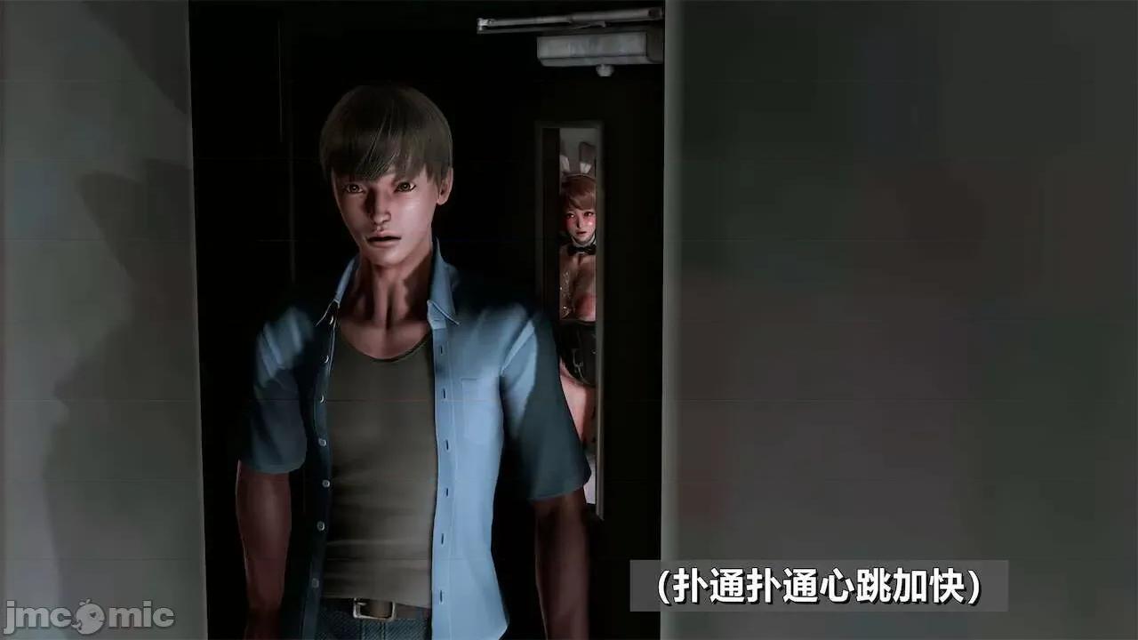 男友育成计划1-2 [Pixiv: 点点滴滴灬] 绿帽男友育成计划 中秋节特别篇 第198页