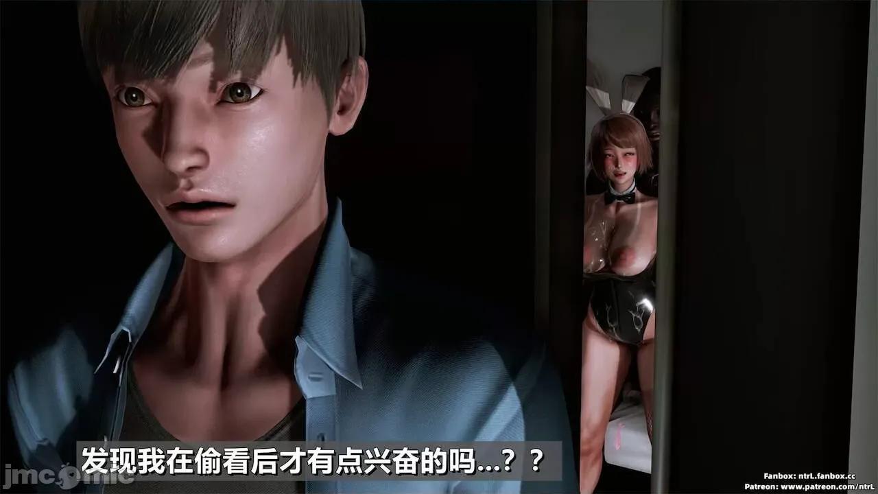 男友育成计划1-2 [Pixiv: 点点滴滴灬] 绿帽男友育成计划 中秋节特别篇 第202页