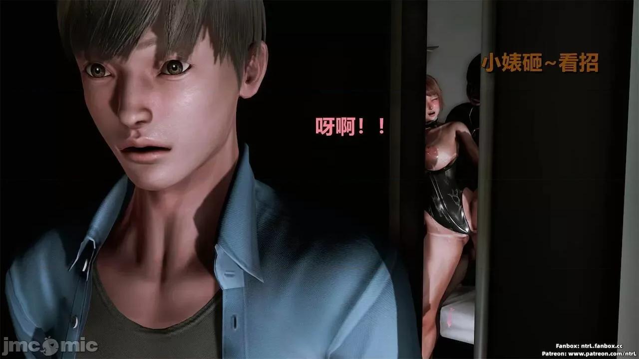 男友育成计划1-2 [Pixiv: 点点滴滴灬] 绿帽男友育成计划 中秋节特别篇 第203页