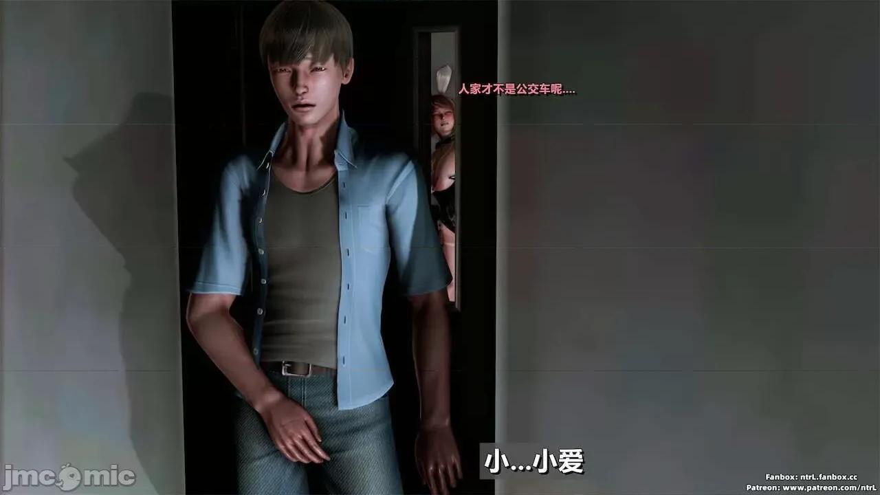 男友育成计划1-2 [Pixiv: 点点滴滴灬] 绿帽男友育成计划 中秋节特别篇 第209页