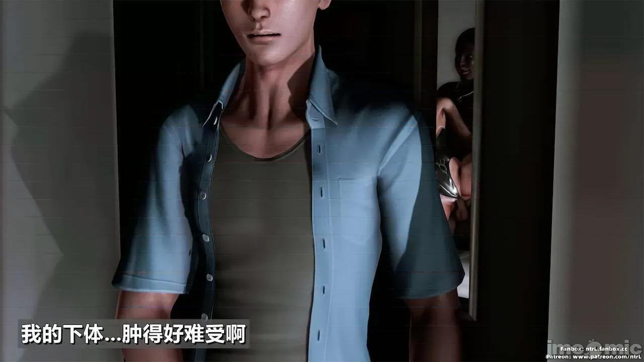 男友育成计划1-2 [Pixiv: 点点滴滴灬] 绿帽男友育成计划 中秋节特别篇 第210页