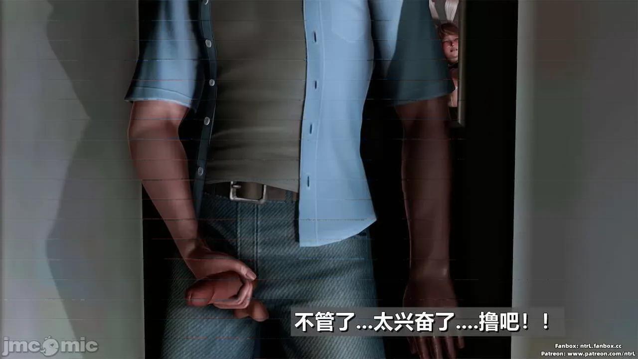 男友育成计划1-2 [Pixiv: 点点滴滴灬] 绿帽男友育成计划 中秋节特别篇 第212页