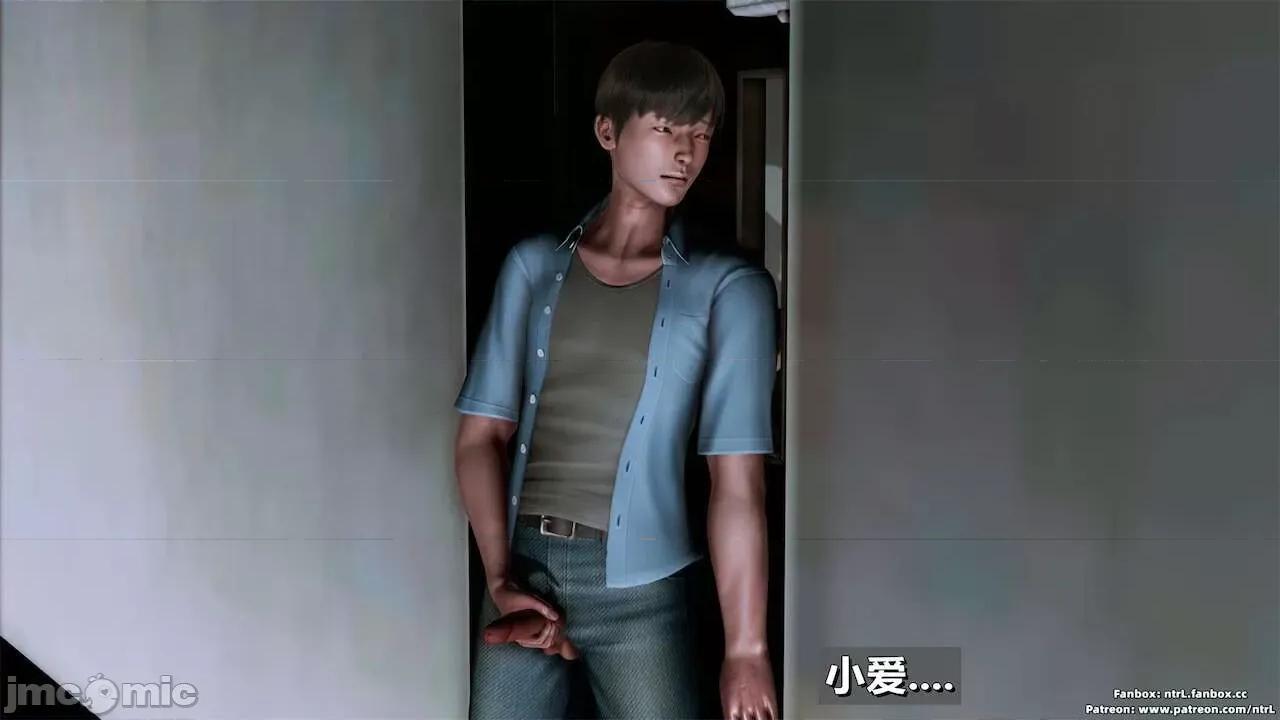 男友育成计划1-2 [Pixiv: 点点滴滴灬] 绿帽男友育成计划 中秋节特别篇 第213页