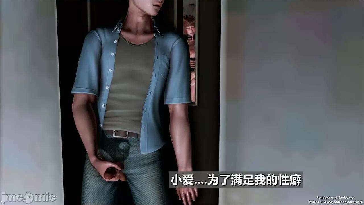 男友育成计划1-2 [Pixiv: 点点滴滴灬] 绿帽男友育成计划 中秋节特别篇 第227页
