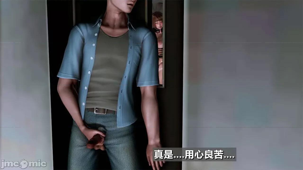 男友育成计划1-2 [Pixiv: 点点滴滴灬] 绿帽男友育成计划 中秋节特别篇 第228页