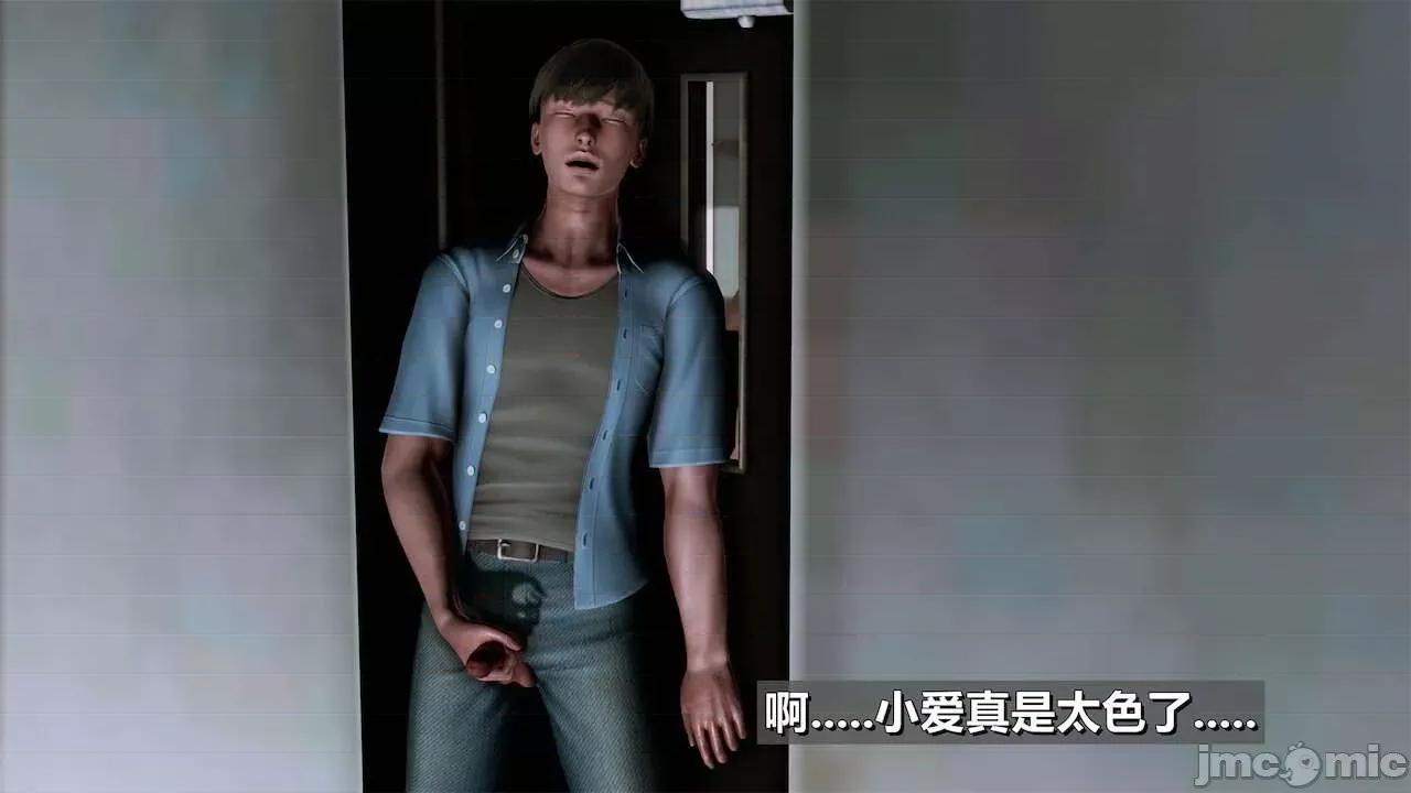男友育成计划1-2 [Pixiv: 点点滴滴灬] 绿帽男友育成计划 中秋节特别篇 第233页