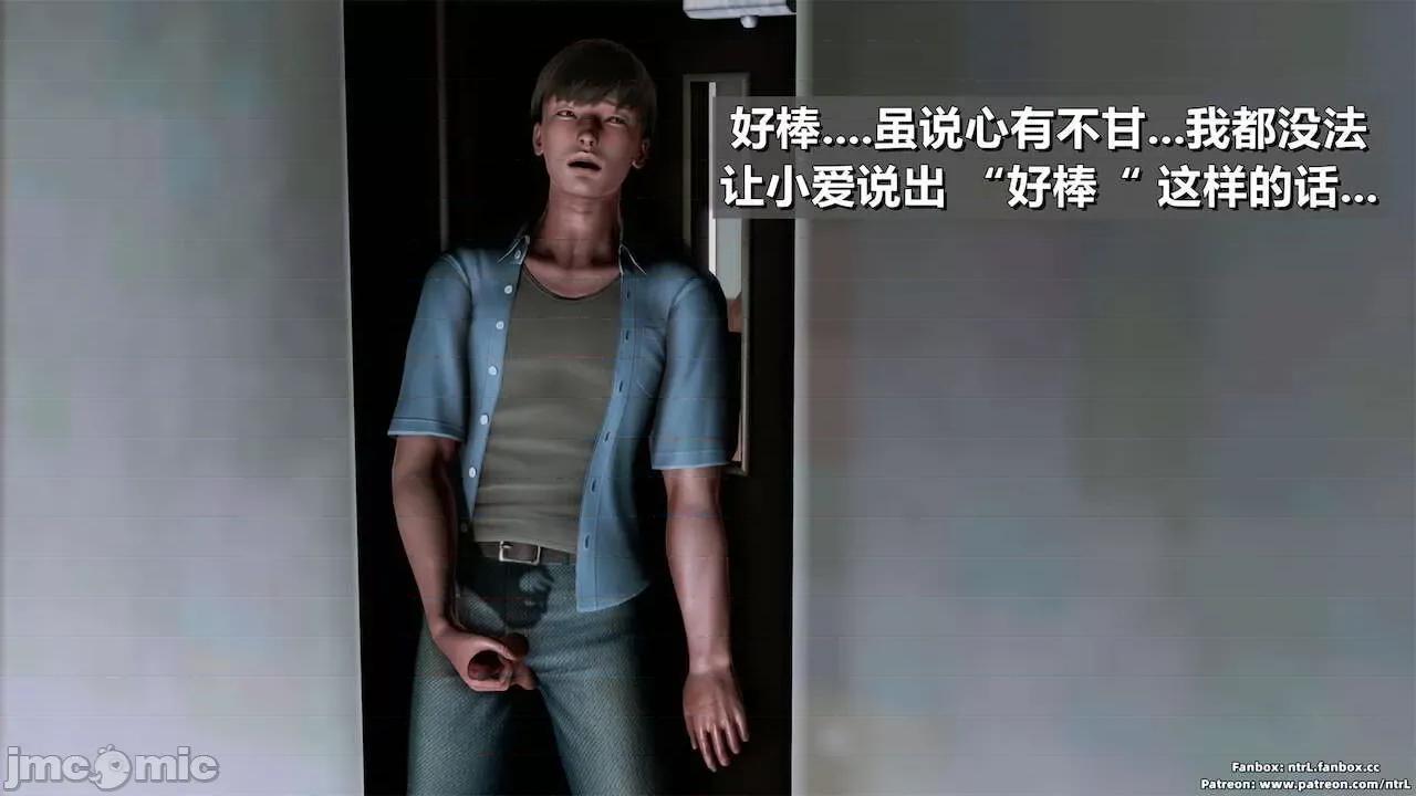 男友育成计划1-2 [Pixiv: 点点滴滴灬] 绿帽男友育成计划 中秋节特别篇 第234页