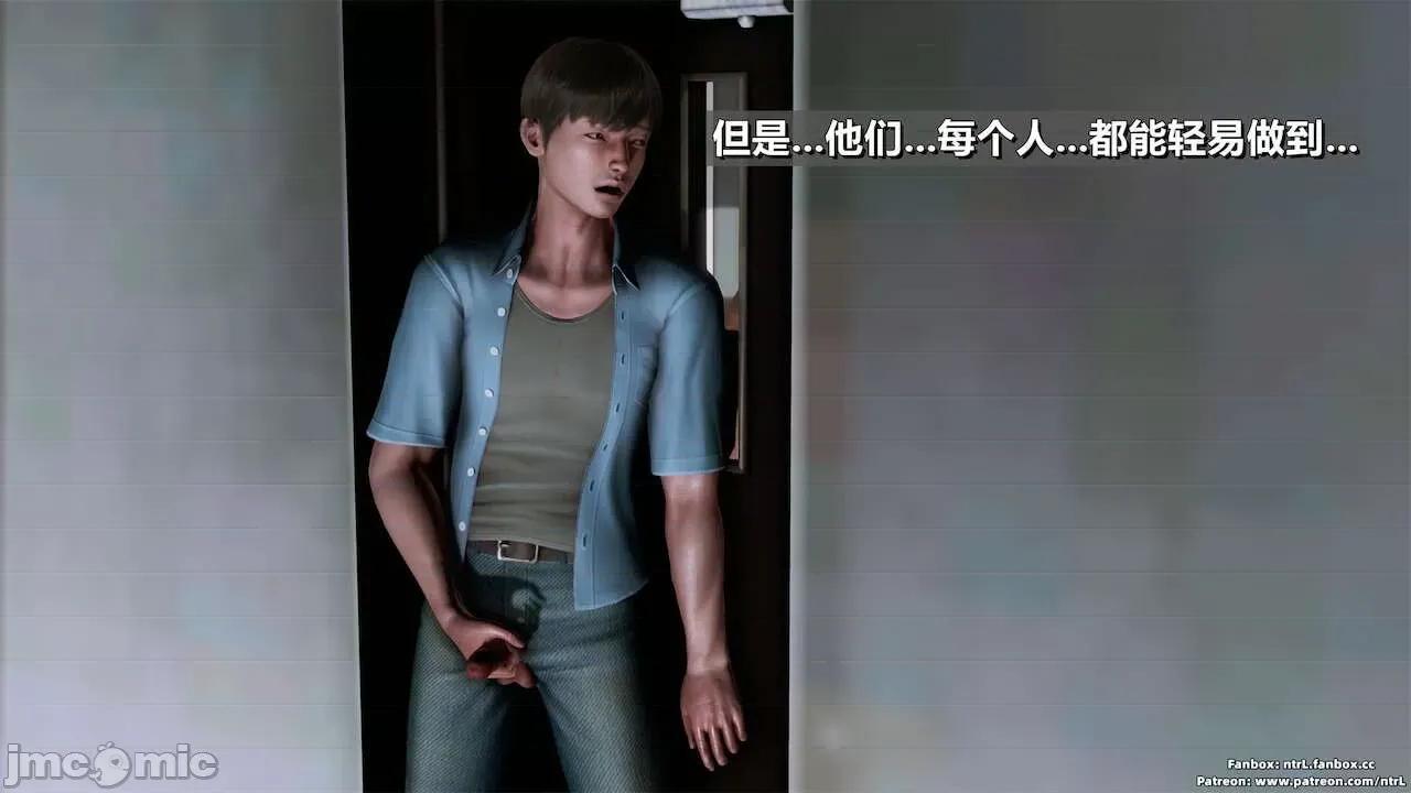男友育成计划1-2 [Pixiv: 点点滴滴灬] 绿帽男友育成计划 中秋节特别篇 第235页