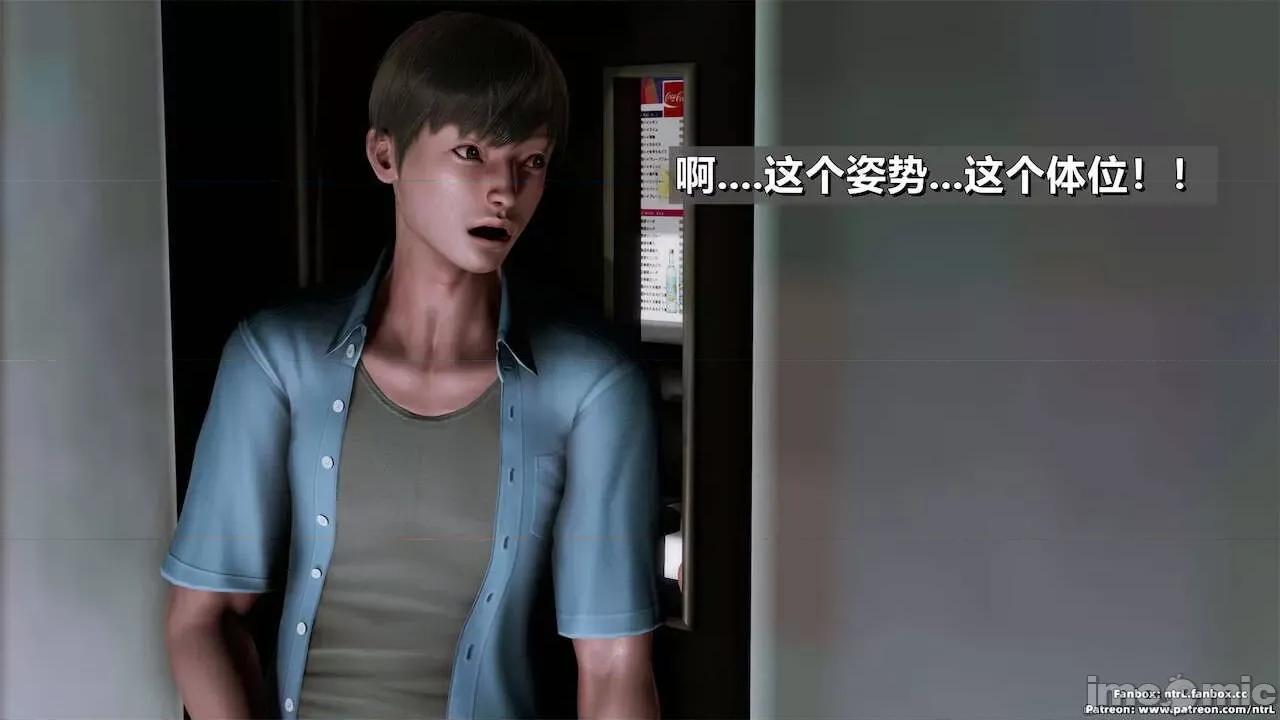 男友育成计划1-2 [Pixiv: 点点滴滴灬] 绿帽男友育成计划 中秋节特别篇 第236页