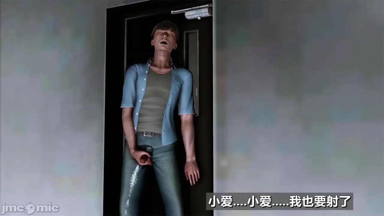 男友育成计划1-2 [Pixiv: 点点滴滴灬] 绿帽男友育成计划 中秋节特别篇 第245页