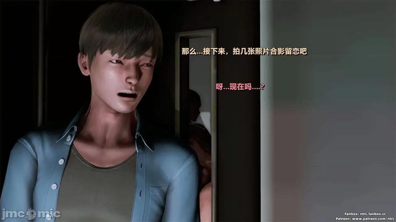 男友育成计划1-2 [Pixiv: 点点滴滴灬] 绿帽男友育成计划 中秋节特别篇 第247页