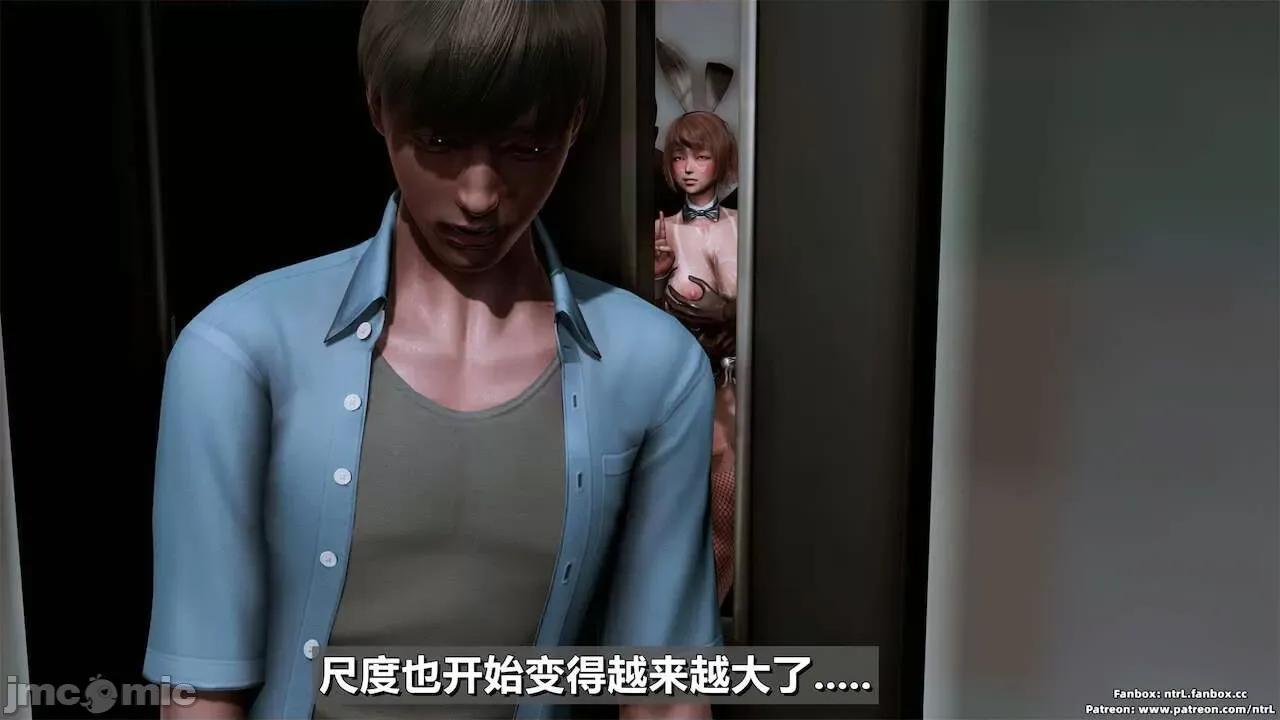 男友育成计划1-2 [Pixiv: 点点滴滴灬] 绿帽男友育成计划 中秋节特别篇 第256页