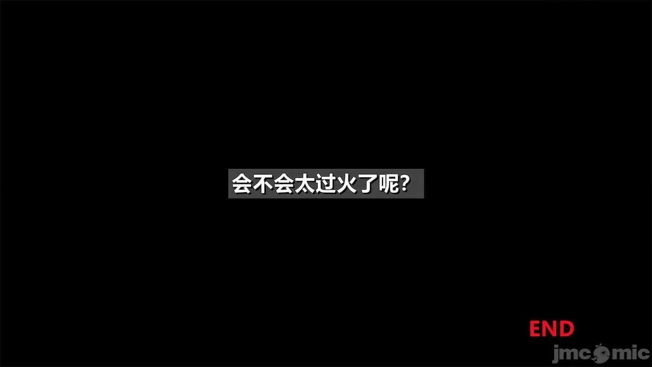 男友育成计划1-2 [Pixiv: 点点滴滴灬] 绿帽男友育成计划 中秋节特别篇 第257页
