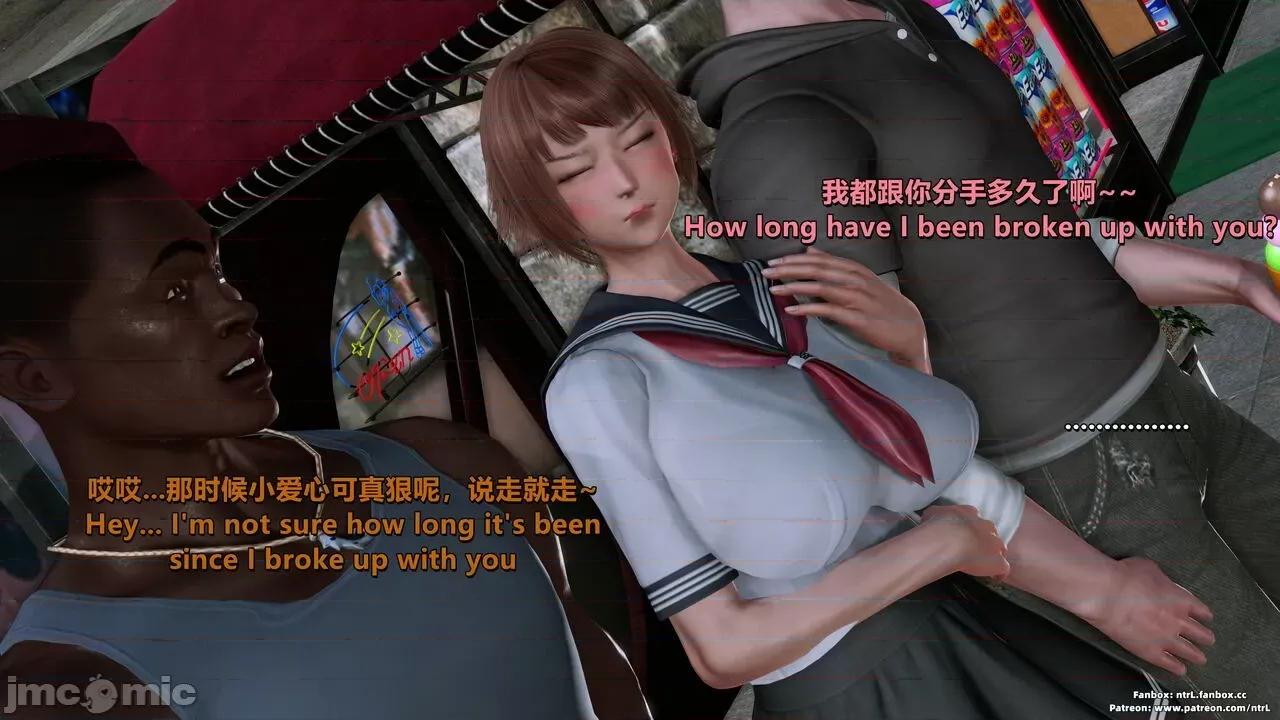 男友育成计划1-2 [Pixiv: 点点滴滴灬] 绿帽男友育成计划3 第10页