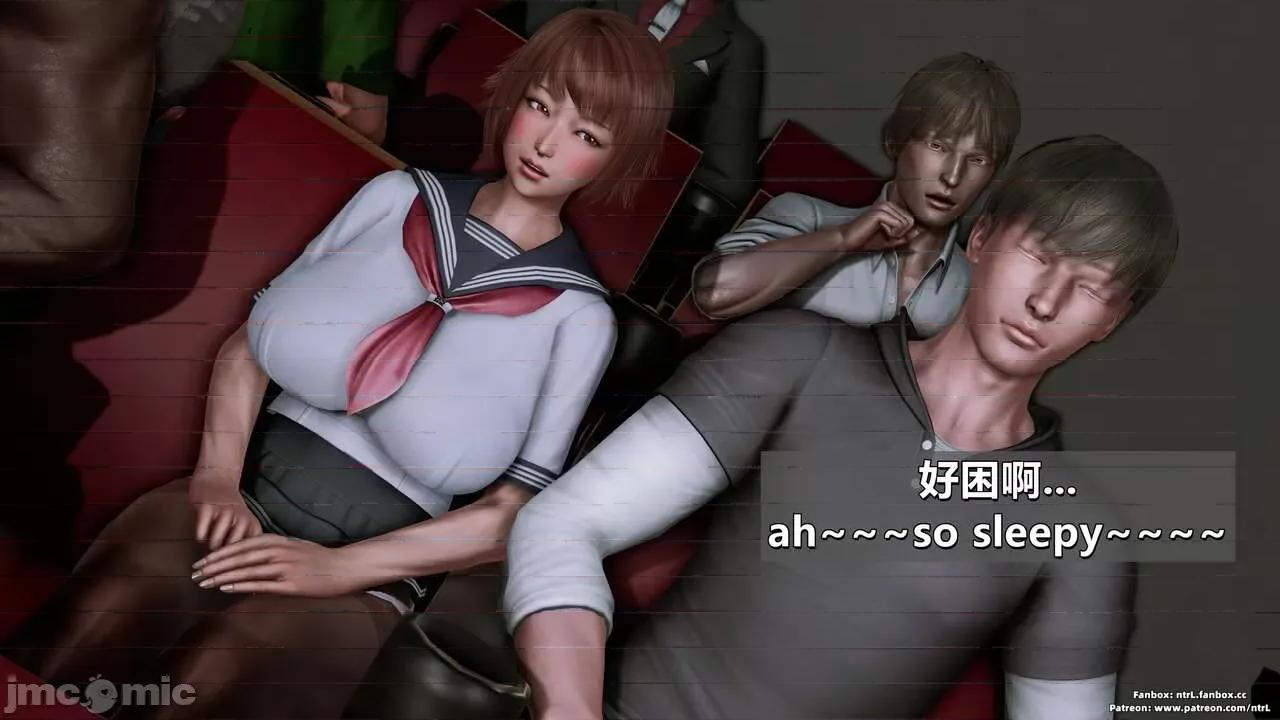 男友育成计划1-2 [Pixiv: 点点滴滴灬] 绿帽男友育成计划3 第54页