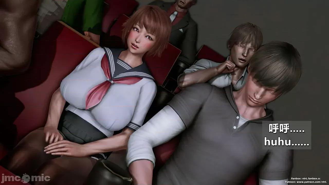 男友育成计划1-2 [Pixiv: 点点滴滴灬] 绿帽男友育成计划3 第55页