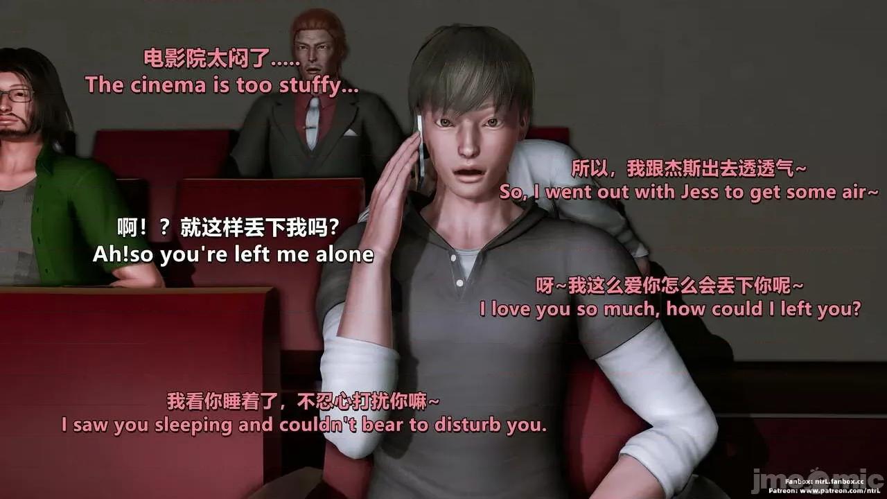 男友育成计划1-2 [Pixiv: 点点滴滴灬] 绿帽男友育成计划3 第83页