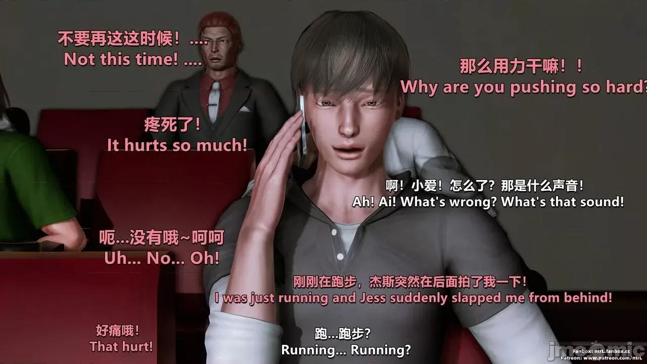男友育成计划1-2 [Pixiv: 点点滴滴灬] 绿帽男友育成计划3 第85页