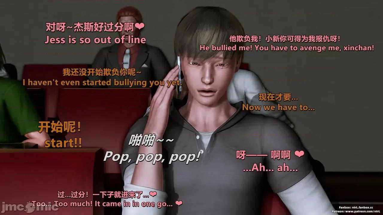 男友育成计划1-2 [Pixiv: 点点滴滴灬] 绿帽男友育成计划3 第86页