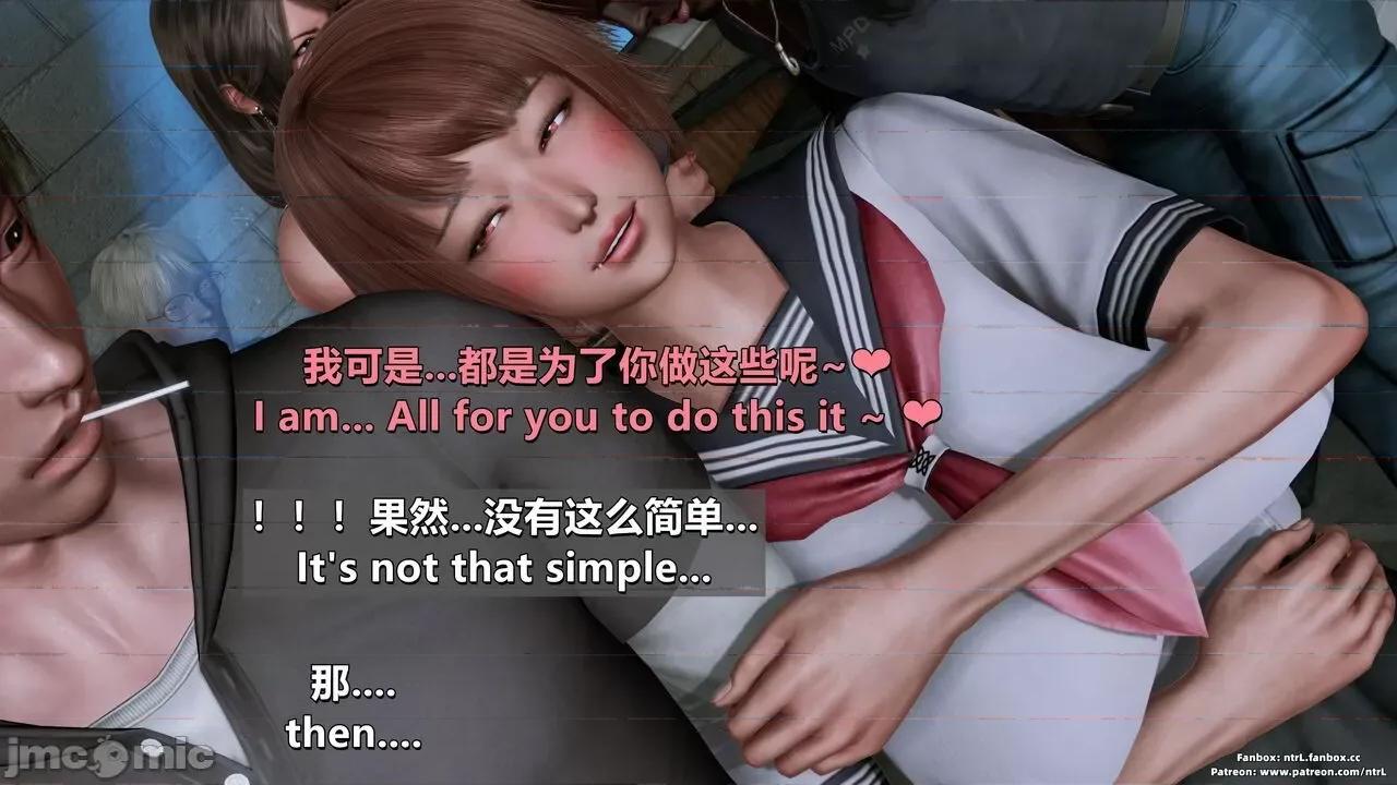 男友育成计划1-2 [Pixiv: 点点滴滴灬] 绿帽男友育成计划3 第117页