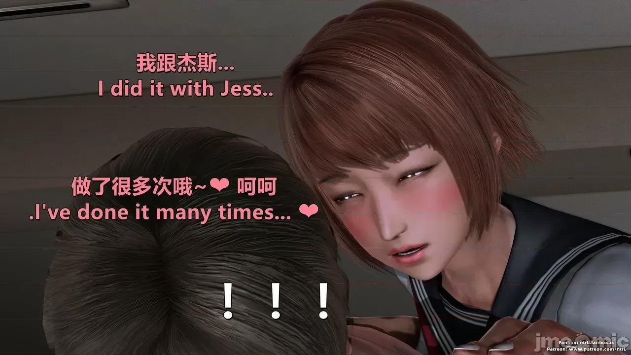 男友育成计划1-2 [Pixiv: 点点滴滴灬] 绿帽男友育成计划3 第132页