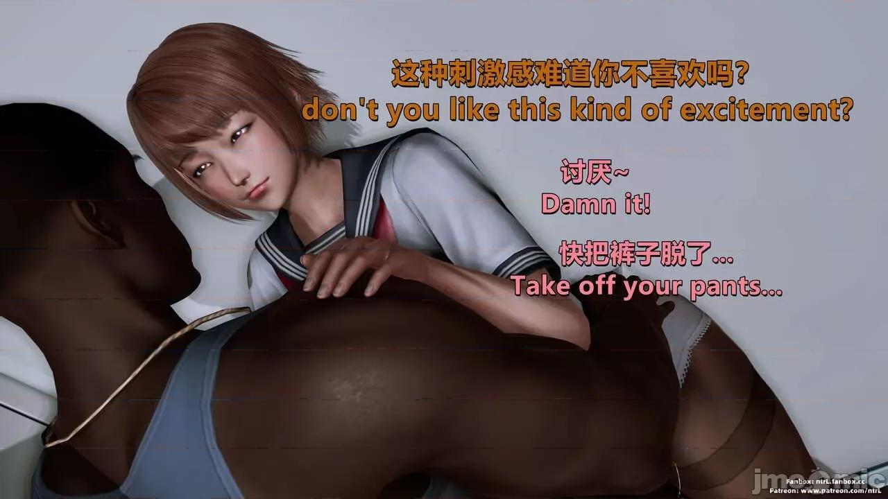 男友育成计划1-2 [Pixiv: 点点滴滴灬] 绿帽男友育成计划3 第142页