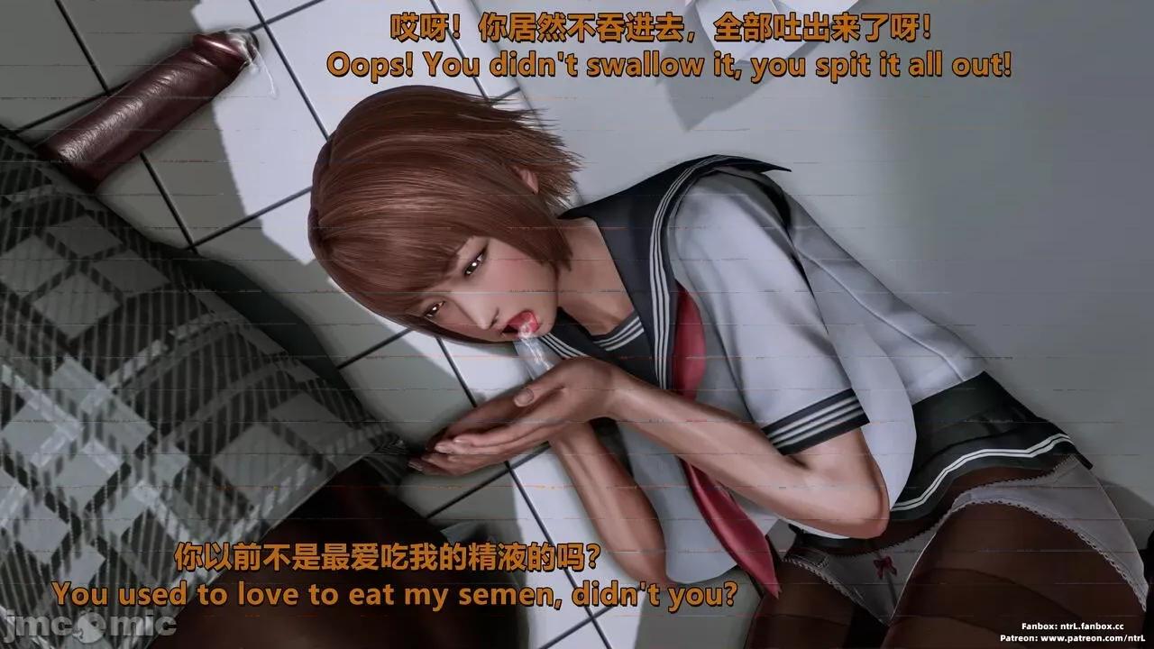 男友育成计划1-2 [Pixiv: 点点滴滴灬] 绿帽男友育成计划3 第179页