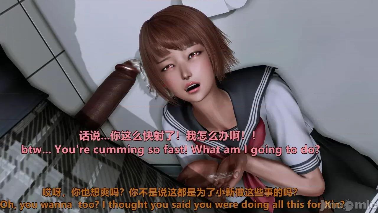 男友育成计划1-2 [Pixiv: 点点滴滴灬] 绿帽男友育成计划3 第181页
