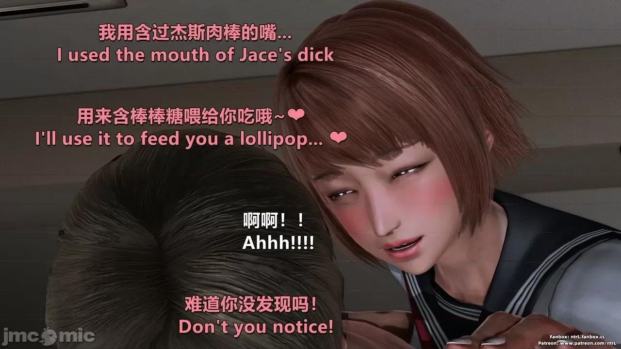 男友育成计划1-2 [Pixiv: 点点滴滴灬] 绿帽男友育成计划3 第185页