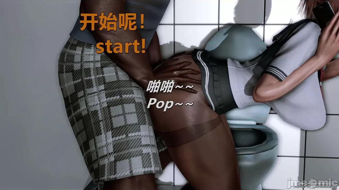 男友育成计划1-2 [Pixiv: 点点滴滴灬] 绿帽男友育成计划3 第218页