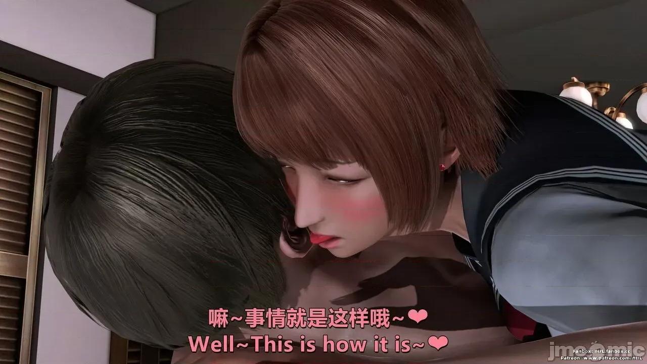 男友育成计划1-2 [Pixiv: 点点滴滴灬] 绿帽男友育成计划3 第224页