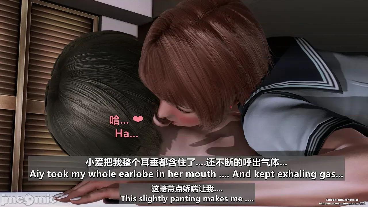 男友育成计划1-2 [Pixiv: 点点滴滴灬] 绿帽男友育成计划3 第229页