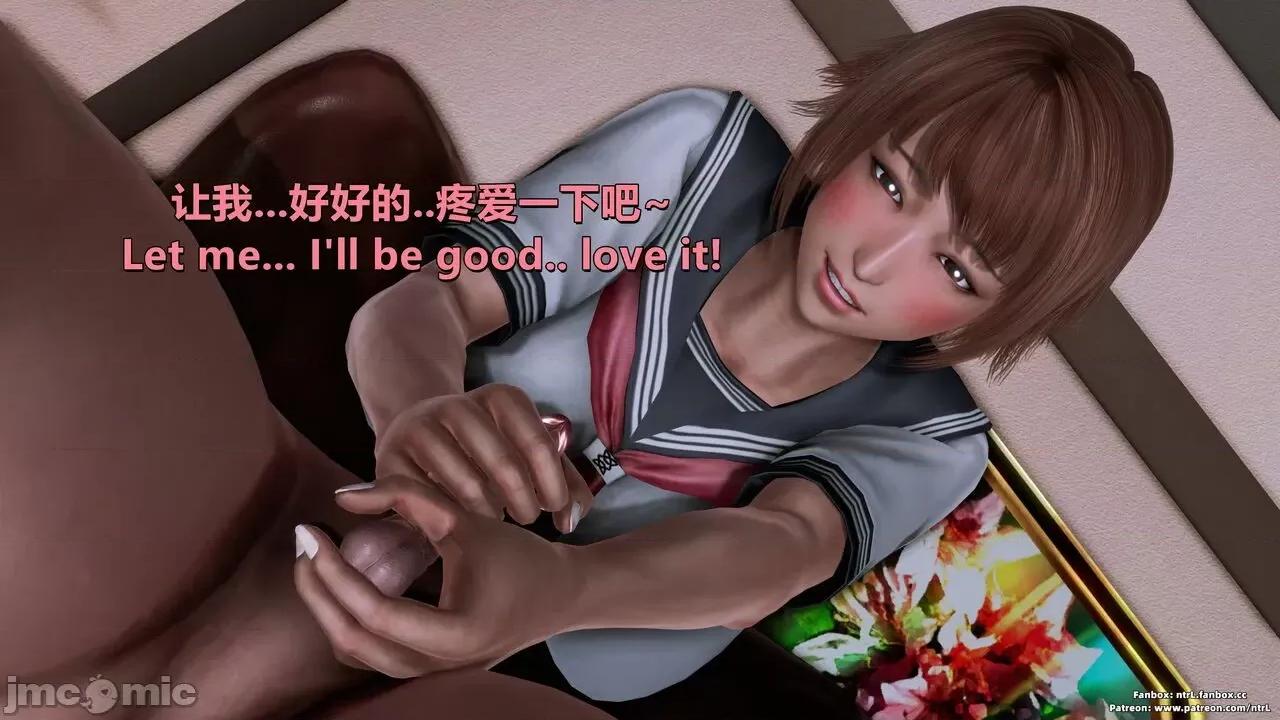 男友育成计划1-2 [Pixiv: 点点滴滴灬] 绿帽男友育成计划3 第260页