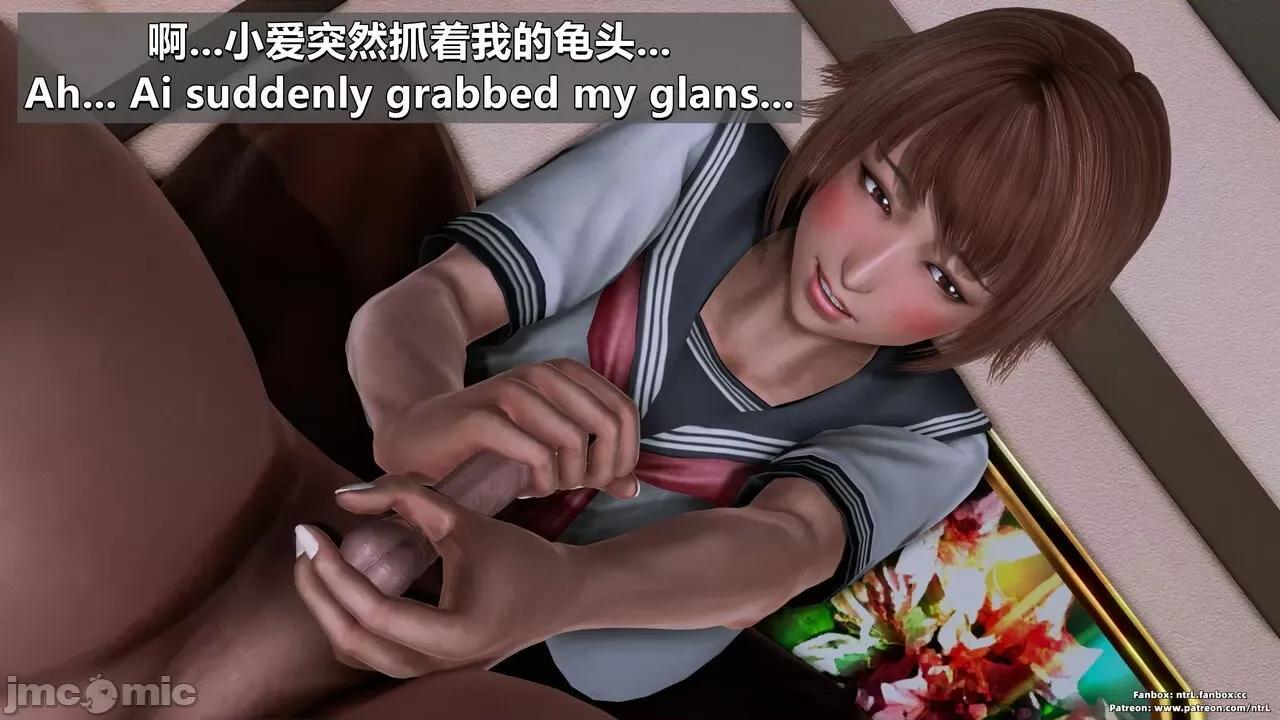 男友育成计划1-2 [Pixiv: 点点滴滴灬] 绿帽男友育成计划3 第261页