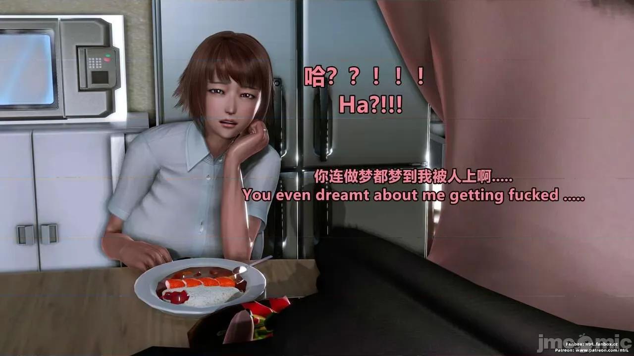 男友育成计划1-2 绿帽男友育成计划4 重制版 中英文对照字幕 [Pixiv:点点滴滴灬] 绿帽男友育成计划4 重制版 中英文对照字幕 第51页
