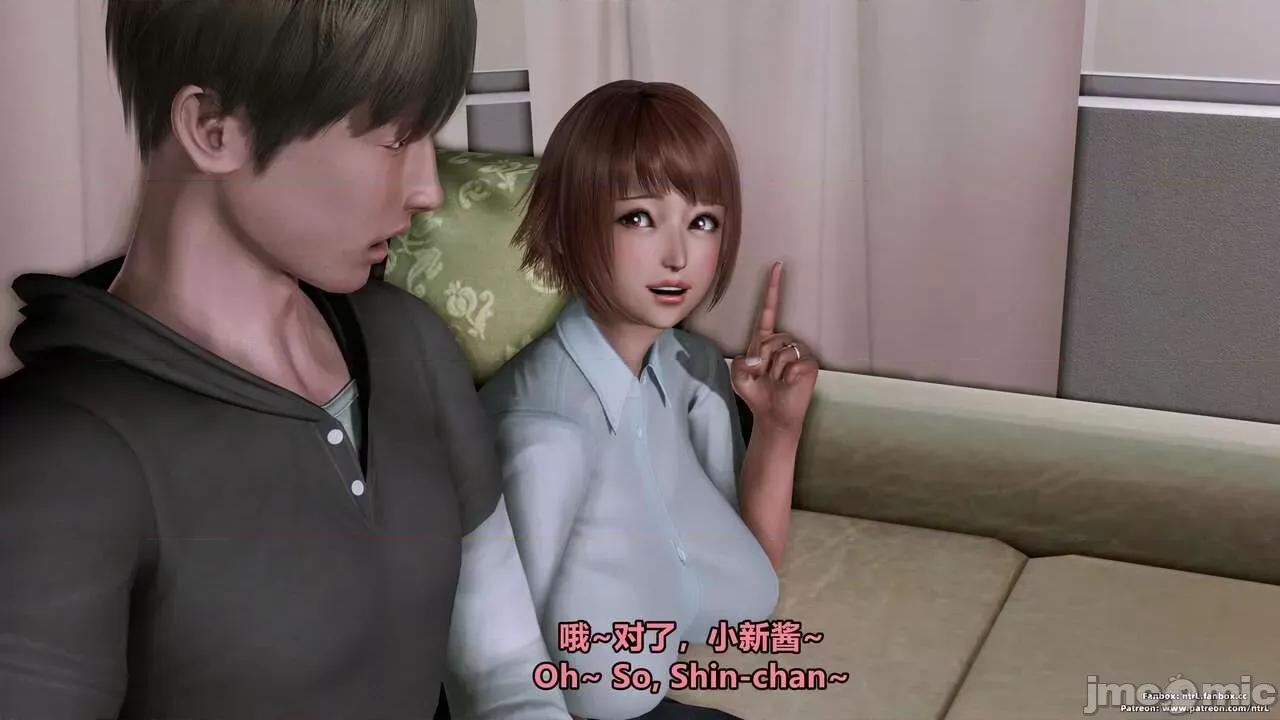 男友育成计划1-2 绿帽男友育成计划4 重制版 中英文对照字幕 [Pixiv:点点滴滴灬] 绿帽男友育成计划4 重制版 中英文对照字幕 第71页