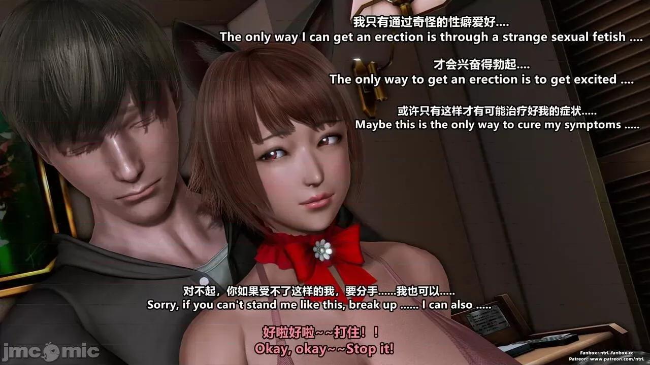男友育成计划1-2 绿帽男友育成计划4 重制版 中英文对照字幕 [Pixiv:点点滴滴灬] 绿帽男友育成计划4 重制版 中英文对照字幕 第147页