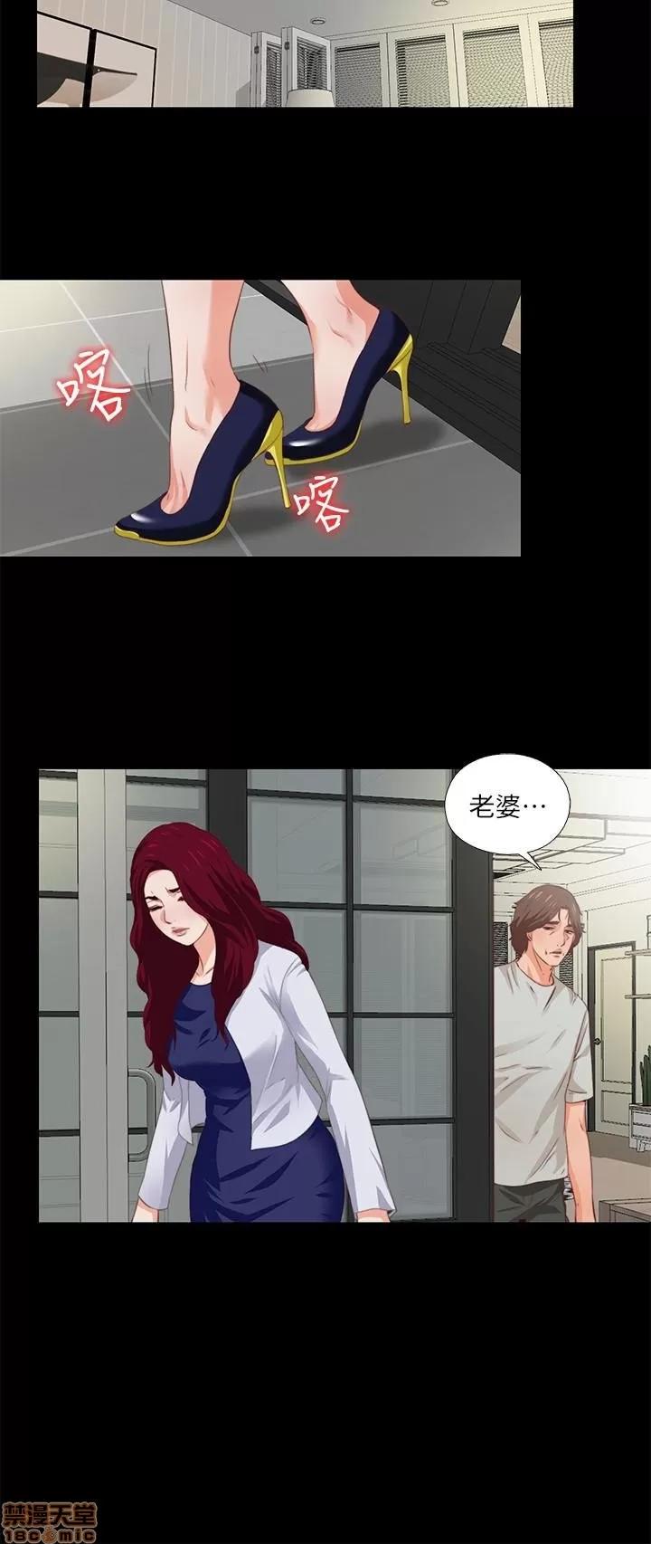 爱徒 爱徒 第77页
