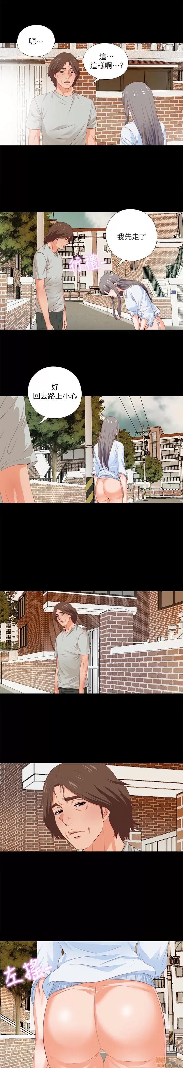 爱徒 爱徒 第104页
