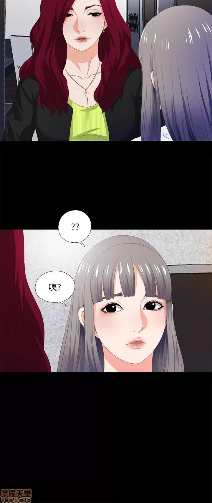 爱徒 爱徒 第109页