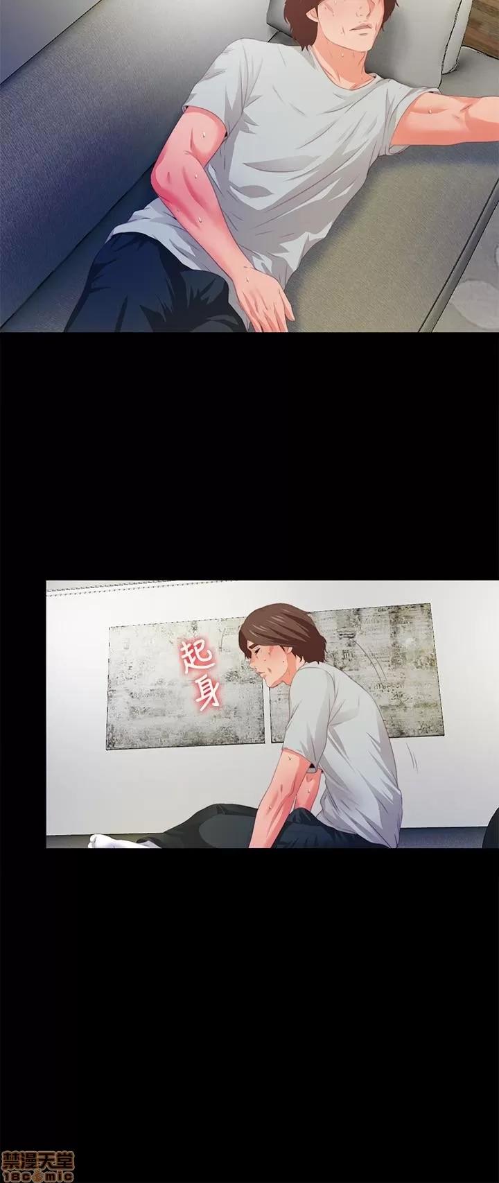 爱徒 爱徒 6-10.zip 第4页
