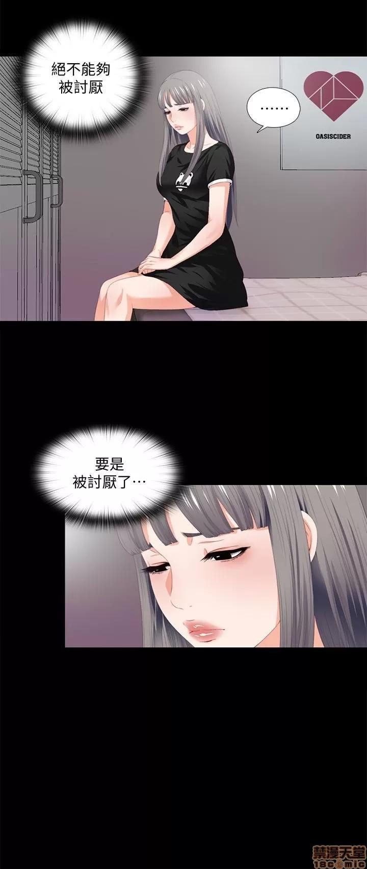 爱徒 爱徒 6-10.zip 第10页