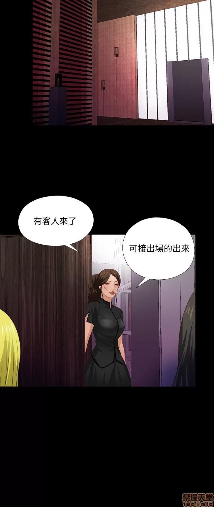 爱徒 爱徒 6-10.zip 第16页
