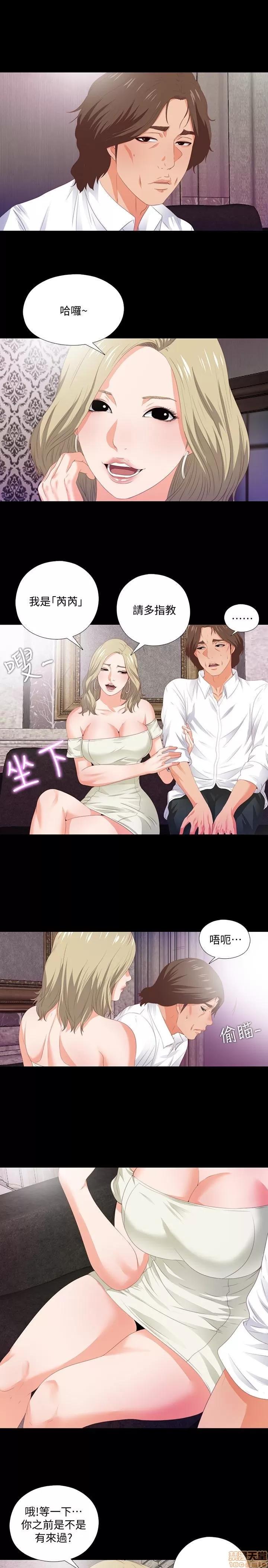 爱徒 爱徒 6-10.zip 第21页