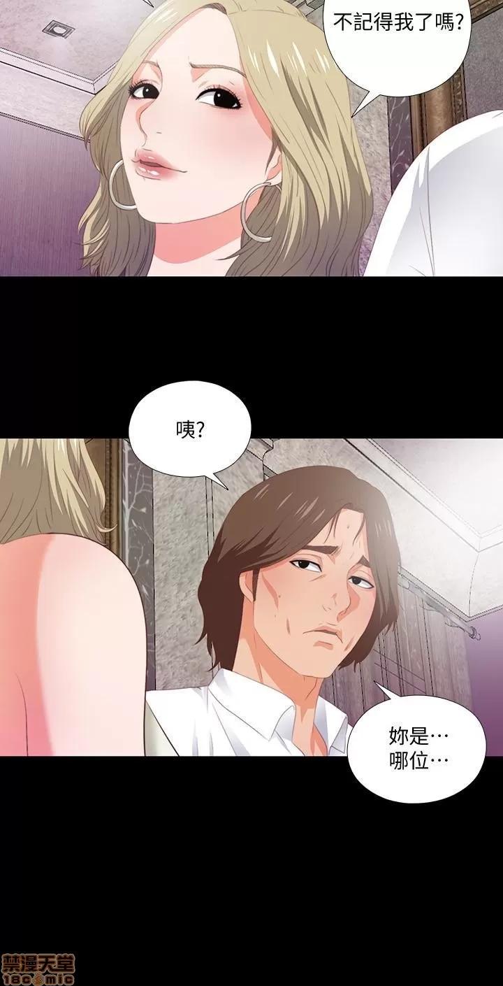 爱徒 爱徒 6-10.zip 第22页